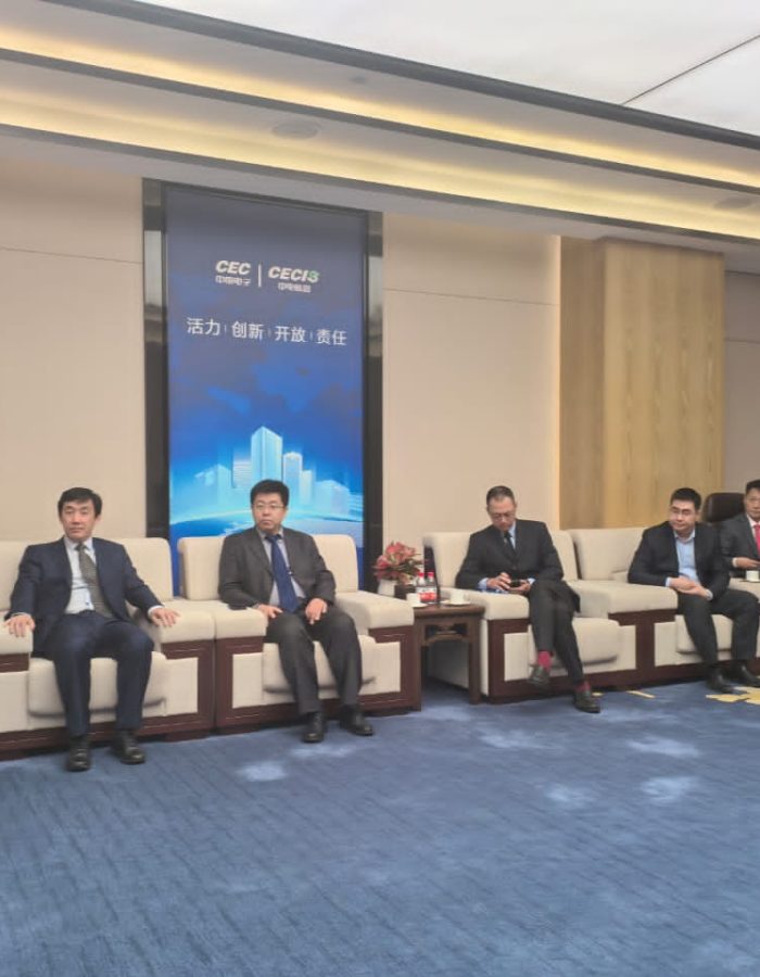 China Electronics Corporation (CEC)